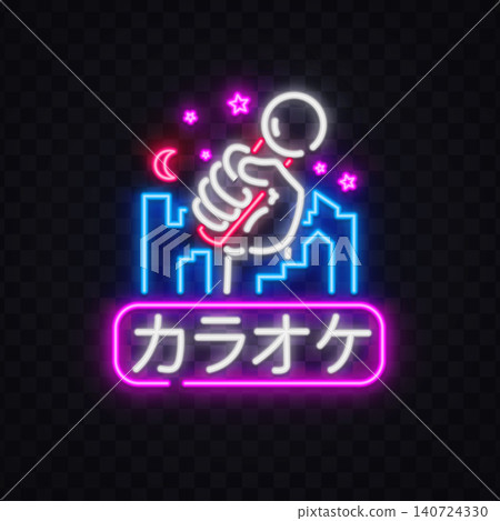 Neon karaoke sign with hand holding microphone, city skyline, moon and stars with Japanese text meaning Karaoke on dark background. Glowing night club logo for music or entertainment design. Neon karaoke sign with hand holding microphone, city skyline, moon and stars with Japanese text meaning Karaoke on dark background. Glowing night club logo for music or entertainment design. 140724330