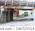 國土月台上的隧道 140725514