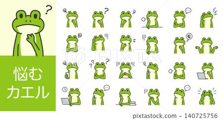 A set of frog character illustrations showing troubled expressions and various poses. 140725756