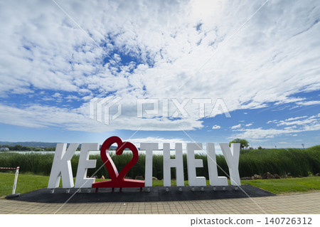 Keszthely sign with heart symbol by Lake Balaton 140726312