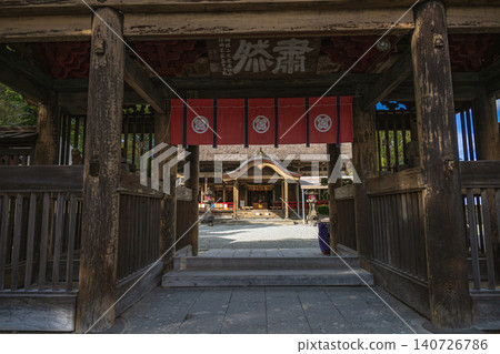 Kumamoto Aoi Aso Shrine Aoi Grand Shrine Kumamoto Aoi Aso Shrine Aoi Grand Shrine 140726786