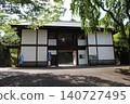 Mashiko Ceramics Museum 140727495