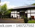 Mashiko Ceramics Museum 140727502