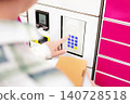Close up of a hand entering a pin code on a parcel locker touchscreen terminal. Concept of e-commerce online shopping delivery service and package pickup. 140728518