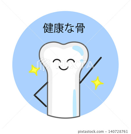 Illustration of a smiling, healthy bone Illustration of a smiling, healthy bone 140728761