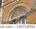 Mumbai Maharashtra India Jan 18 2026 Intricate stone carving of a peacock and floral patterns within a semi-circular arch on the historic facade of Chhatrapati Shivaji Maharaj Terminus. 140728992