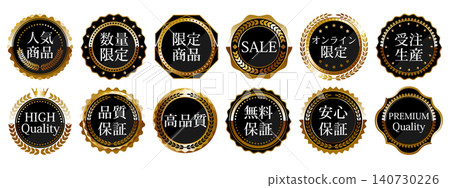 一套12枚高品質黑金配色促銷徽章。 一套12枚高品質黑金配色促銷徽章。 140730226