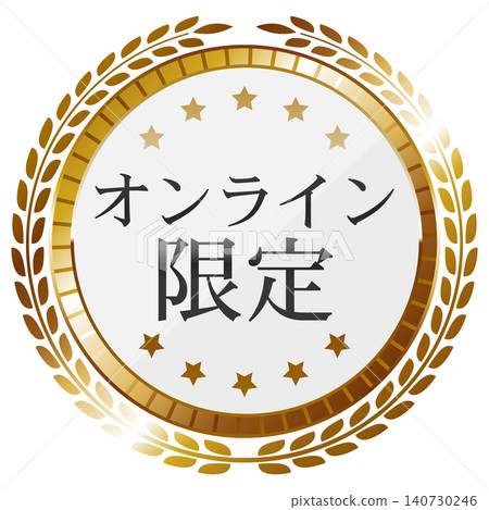 Sales promotion emblem, online exclusive, white & gold Sales promotion emblem, online exclusive, white & gold 140730246