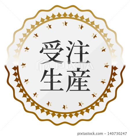 Sales promotion emblem, made to order, white & gold. 140730247