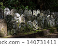 Stone Buddha statues at Myorakuji Temple, Mutsuzawa Town, Chiba Prefecture 140731411