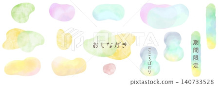 Light-colored, hand-drawn watercolor frame set, vector illustration, Japanese style, colorful, white background, copy space, heading, frame. Light-colored, hand-drawn watercolor frame set, vector illustration, Japanese style, colorful, white background, copy space, heading, frame. 140733528