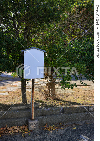 Empty retro wooden billboard in the autumn park. Signboard made of wood with space for text and graphics. Empty retro wooden billboard in the autumn park. Signboard made of wood with space for text and graphics. 140737443