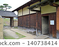 Dogo Park - Samurai Residences 140738414