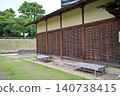 Dogo Park - Samurai Residences 140738415
