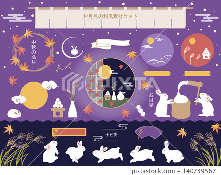 一套現代日式風格的賞月插圖。 一套現代日式風格的賞月插圖。 140739567