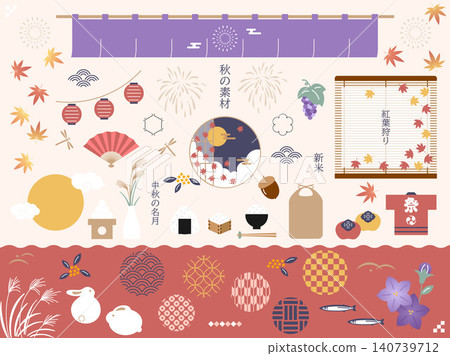秋季現代日式風格插畫集 140739712