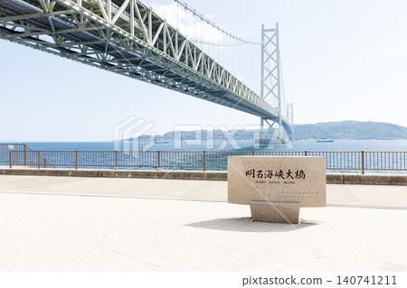 初夏晴朗的藍天下,明石海峽大橋盡收眼底。 初夏晴朗的藍天下,明石海峽大橋盡收眼底。 140741211
