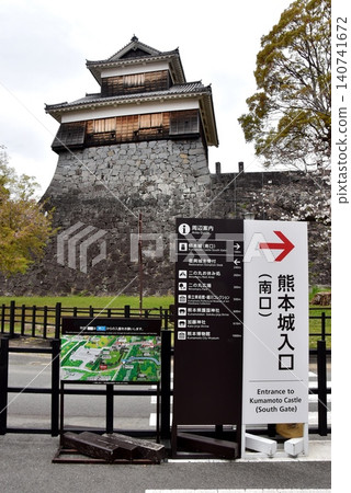 熊本縣:熊本城的羊猿塔樓、新鮮的綠植和熊本城資訊牌。 熊本縣:熊本城的羊猿塔樓、新鮮的綠植和熊本城資訊牌。 140741672