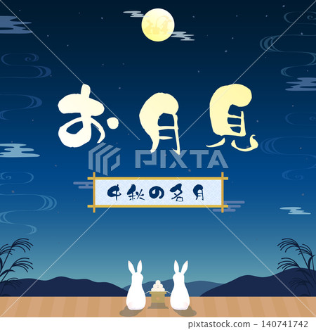 一隻兔子在陽台上看月亮,此時月亮是滿月(正方形)。 一隻兔子在陽台上看月亮,此時月亮是滿月(正方形)。 140741742