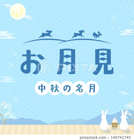 Illustration of a rabbit watching the moon on a veranda with a full moon (2_square) 140741745