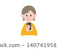 A woman with a smartphone 140741958
