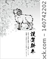 New Year's card template (Year of the Sheep, 2027, Reiwa 9, Sheep and cherry blossoms, vertical orientation, black and white, ink painting) 140742202