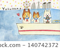 A dog that came to visit Yokohama 140742372