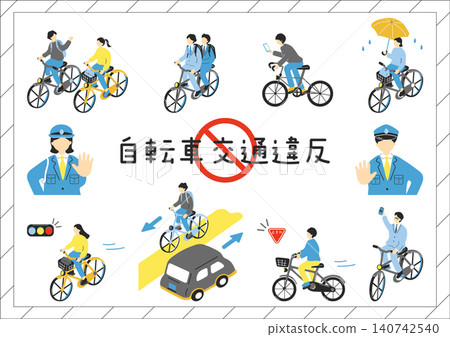 Bicycle Traffic Safety 140742540