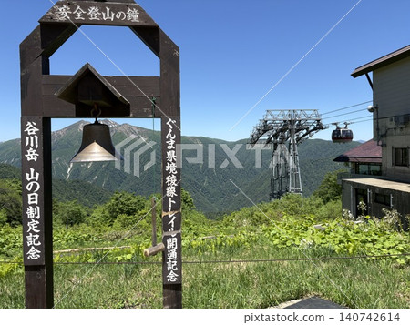 The safety bell and ropeway stand on the sunny Tanigawadake Tenjindaira. The safety bell and ropeway stand on the sunny Tanigawadake Tenjindaira. 140742614