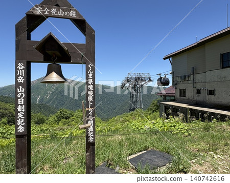 The safety bell and ropeway stand on the sunny Tanigawadake Tenjindaira. The safety bell and ropeway stand on the sunny Tanigawadake Tenjindaira. 140742616