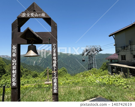 The safety bell and ropeway stand on the sunny Tanigawadake Tenjindaira. The safety bell and ropeway stand on the sunny Tanigawadake Tenjindaira. 140742619
