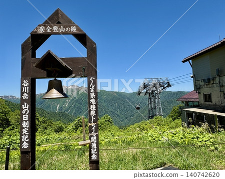 The safety bell and ropeway stand on the sunny Tanigawadake Tenjindaira. The safety bell and ropeway stand on the sunny Tanigawadake Tenjindaira. 140742620