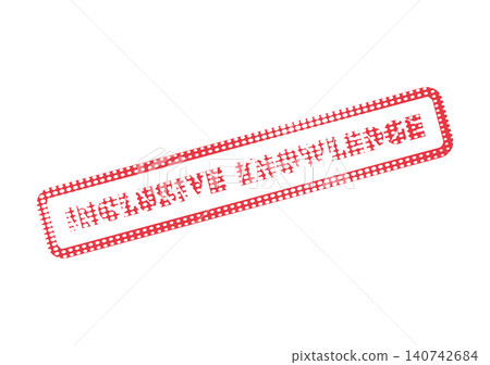 Inclusive Knowledge Access Stamp Promoting Shared Information and Understanding for Everyone Inclusive Knowledge Access Stamp Promoting Shared Information and Understanding for Everyone 140742684