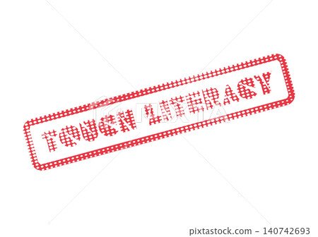 Red dotted stamp design highlighting the importance of touch literacy in educational development and understanding Red dotted stamp design highlighting the importance of touch literacy in educational development and understanding 140742693