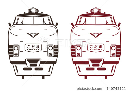 A set of two stamps featuring the front view of the 151 series bonnet-type limited express train "Kodama". A set of two stamps featuring the front view of the 151 series bonnet-type limited express train "Kodama". 140743121