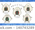 Onigiri Don 140743289