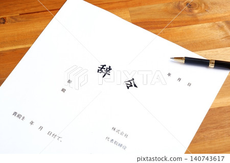 任命令 - 公司或其他組織在員工調任新職位時簽發的內部文件。 任命令 - 公司或其他組織在員工調任新職位時簽發的內部文件。 140743617