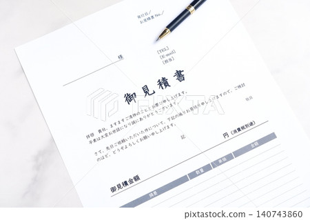 報價 - 在交易前為您希望提供的產品或服務建立報價。 報價 - 在交易前為您希望提供的產品或服務建立報價。 140743860
