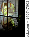 A view of the bamboo garden and its reflection from the round window of the Japanese-style room. 140747902