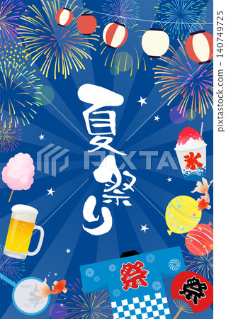 Lively summer festival banner material (vertical, 2:3 aspect ratio) - Vector illustration Lively summer festival banner material (vertical, 2:3 aspect ratio) - Vector illustration 140749725
