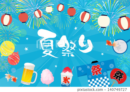 生動活潑的夏季節日橫幅素材(3:2)- 向量圖 生動活潑的夏季節日橫幅素材(3:2)- 向量圖 140749727