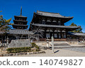 Horyuji Temple in Ikaruga 140749827