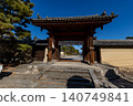 Horyuji Temple in Ikaruga 140749841