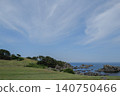 Cloud patterns drifting along the Tanesashi coast 140750466