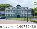 National Museum of Crafts. Kanazawa City, Ishikawa Prefecture. 140752430