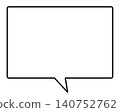 A simple, horizontally elongated, rectangular air vent with the nozzle on the bottom. 140752762