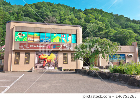 [Kuzuryu Fossil Lab Ga-Ono (Izumi Local History Museum)] Asahi, Ono City, Fukui Prefecture 140753265