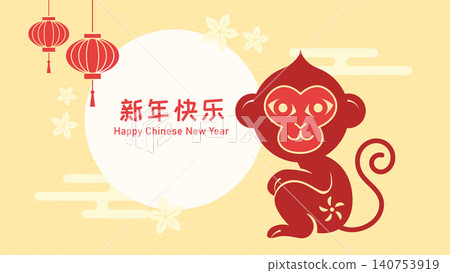 Cny 2028 monkey illustration greetings card template Cny 2028 monkey illustration greetings card template 140753919