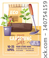 Gardening Sale Poster With Pepper Plant, Fertilizer Bag, Pot And Rake In Cartoon Style. Flat Illustration For Print Banner, Flyer And Advertisement About Spring Garden Discount 140754159