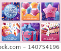 Set Of Birthday Greeting Cards With Colorful Balloons, Gift Boxes And Berry Cake In Cartoon Style. Flat Vector Illustration For Social Media Post About Celebration And Holiday 140754196